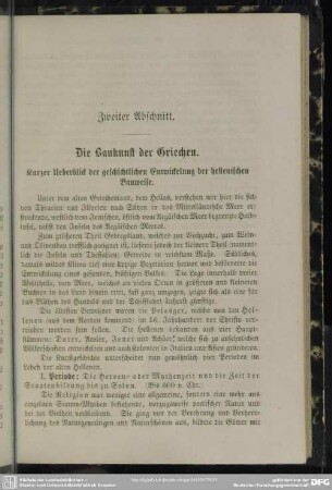 Zweiter Abschnitt. Die Baukunst der Griechen