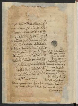 Liber grammatices