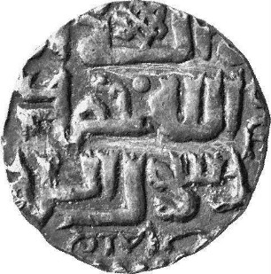 Münze, Dängī, 734 (Hijri)