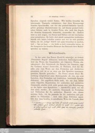 Wörterbuch.
