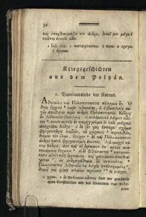 Kriegsgeschichten aus dem Polyaen