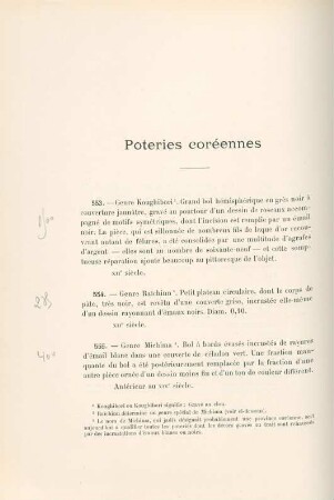Poteries coréennes