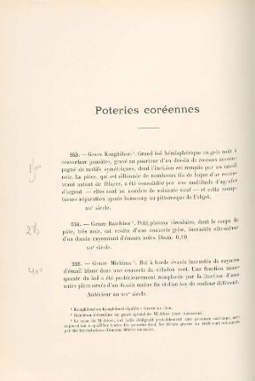 Poteries coréennes