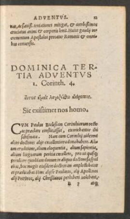 Dominica Tertia Adventus ...