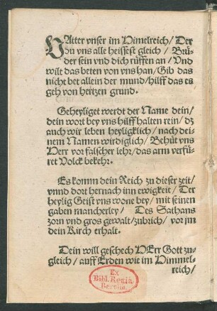 VAtter vnser im Himelreich/ Der || du vns alle heissest gleich/