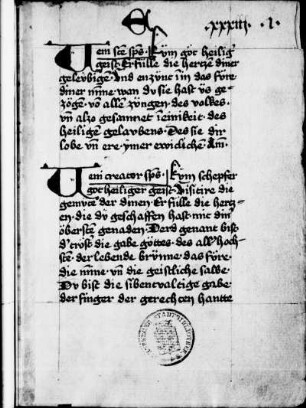 Veni sancte spiritus, veni creator spiritus, veni sancte spiritus et emitte, dt., mit Kommentar