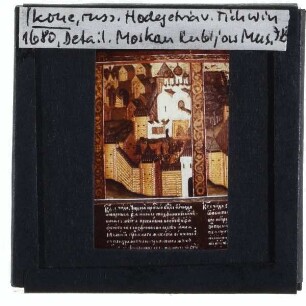 Russische Ikone, Gottesmutter Hodegetria von Tichwin : Detail
