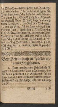 Von Gesellschafften/ Factorey- unnd Schiffsparten.