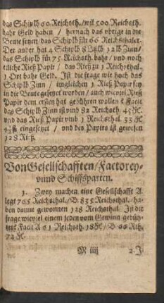 Von Gesellschafften/ Factorey- unnd Schiffsparten.
