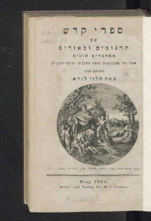 13: Sefer Tre Asar [Die zwölf kleinen Propheten]