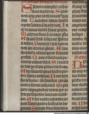 Totius naturalis philosophiae epitome