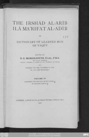 Vol. 4: Containing the last part of the letter Ḥā to the first part of ʿAin