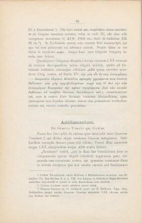 Additamentum.