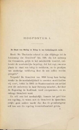 Staat van oorlog en staat van beleg