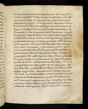 311-321, [60b] μέχρι φύσεως τῶν περὶ τὸστόμα συνόδων ...