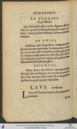 Laus. ἐγκώμιον