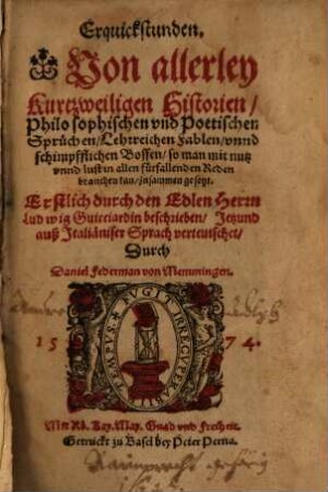 Erquickstunden