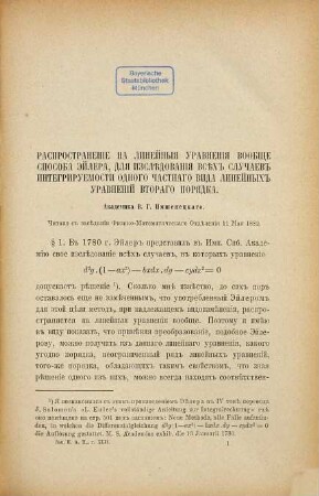 Zapiski Imperatorskoj Akademii Nauk. 42. 1882
