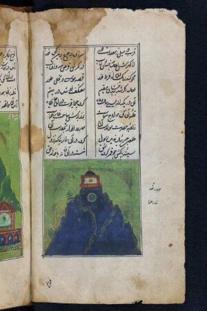 Illustration: Der Berg Nūr mit der Höhle Hirāʾ