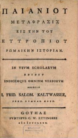 Paianiu Metaphrasis Eis Tēn Tu Eutropiu Rhōmaikēn Historian