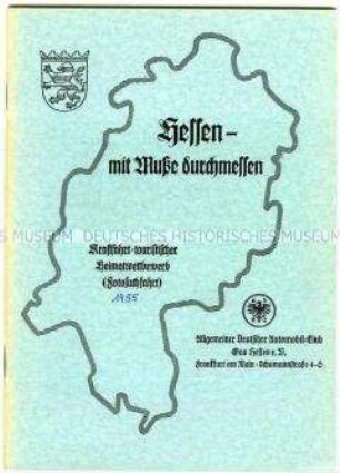 Heimatwettbewerb, Gau Hessen, "Fotosuchfahrt"