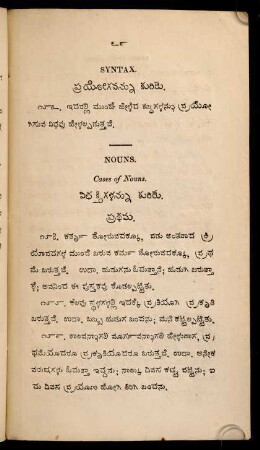 69-78, prayōgalakṣaṇa