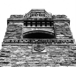 Bismarckturm; Eschwege, Bismarckturm, Schäferhalle, Großer Leuchtberg