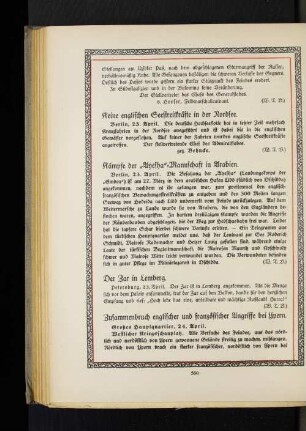 Keine englischen Seestreitkräfte in der Nordsee.