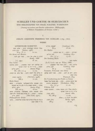 Goethe und Schiller im Hebräischen, eine Bibliographie
