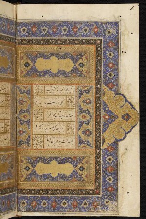 Yūsuf wa-Zulaiḫā