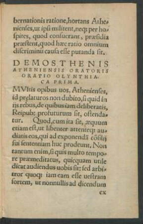 Demosthenis Atheniensis Oratoris Oratio Olynthiaca Prima.