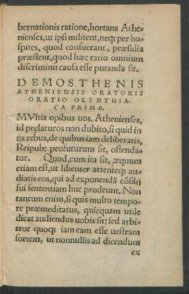 Demosthenis Atheniensis Oratoris Oratio Olynthiaca Prima.