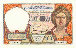 Geldschein, 10 Dinar, 26.5.1926