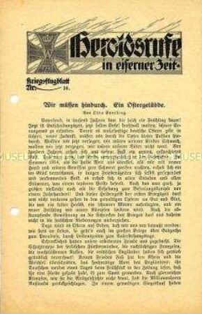 Flugschrift "Heroldsrufe in eiserner Zeit - Kriegsflugblatt Nr.16"