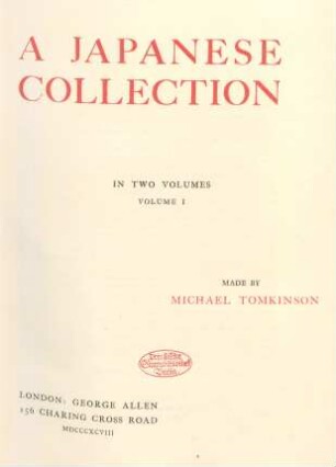 Vol. 1: A Japanese collection