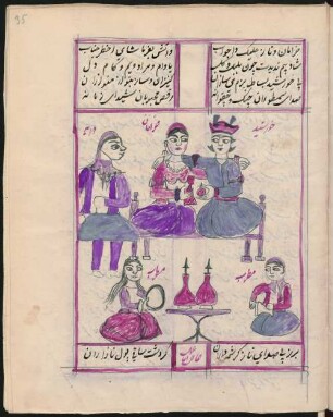 Illustration: Ḫūršīd Ḫwāwar stößt mit einer jungen Frau an