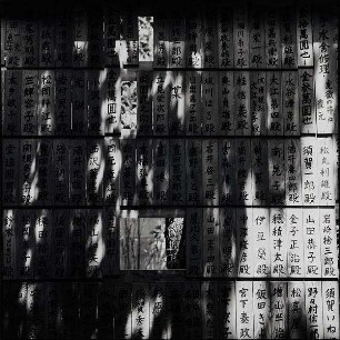 L'empire des signes – Hommage an Roland Barthes