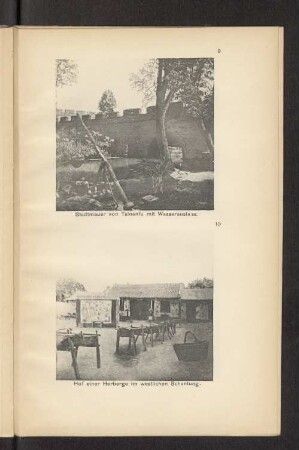 Hof einer Herberge im westlichen Schantung.