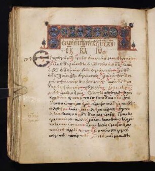 Ziertor, Ornamentale Initiale