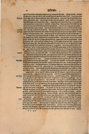 Sefer Tehilim ʿim perush Rabi Daṿid Ḳimḥi