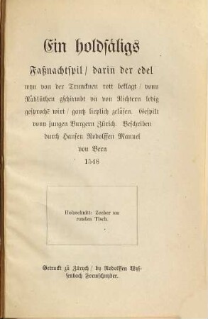 Das Weinspiel : Fastnachtspiel ; 1548