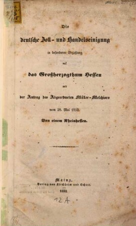 Die deutsche Zoll u. Handelseinigung in besonderer Beziehung auf des Großherzogthum Hessen u. die Antrag des Abgeordneten Müller-Melchiors v. 28 Mai 1852