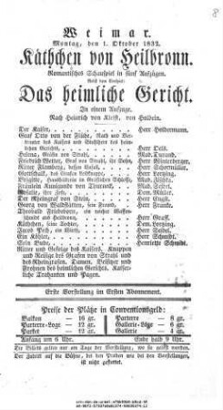 Das heimliche Gericht