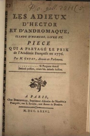 Les adieux d'Hector et d'Andromaque