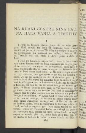Na Ruani Gegere Nina Paul Na Hala Vania A Timothy