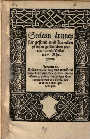 Seelenn ärtzney für gesund vnd krancken zu disen gefärlichen zeyten