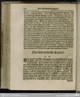 Das siebenzehende Capitel