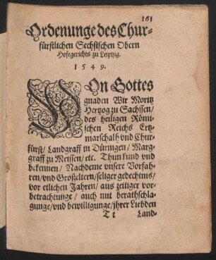 Ordenunge des Churfürstlichen Sechsischen Obern Hofegerichts zu Leiptzig. 1549.