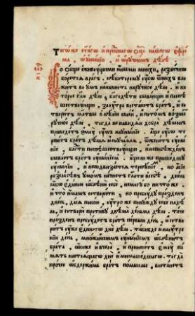 Slovo 20