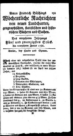 Fünf und zwanzigstes Stück